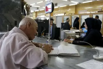 نحوه فعالیت بانک‌ها در هفته جاری