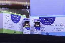 
آغازثبت نام داوطلبان ۱۸ تا ۵۵ ساله برای تست واکسن کرونای "کووپارس" 
