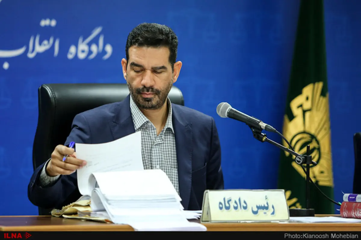 مشروح دومین جلسه دادگاه برخی از مدیران سابق بانک مرکزی