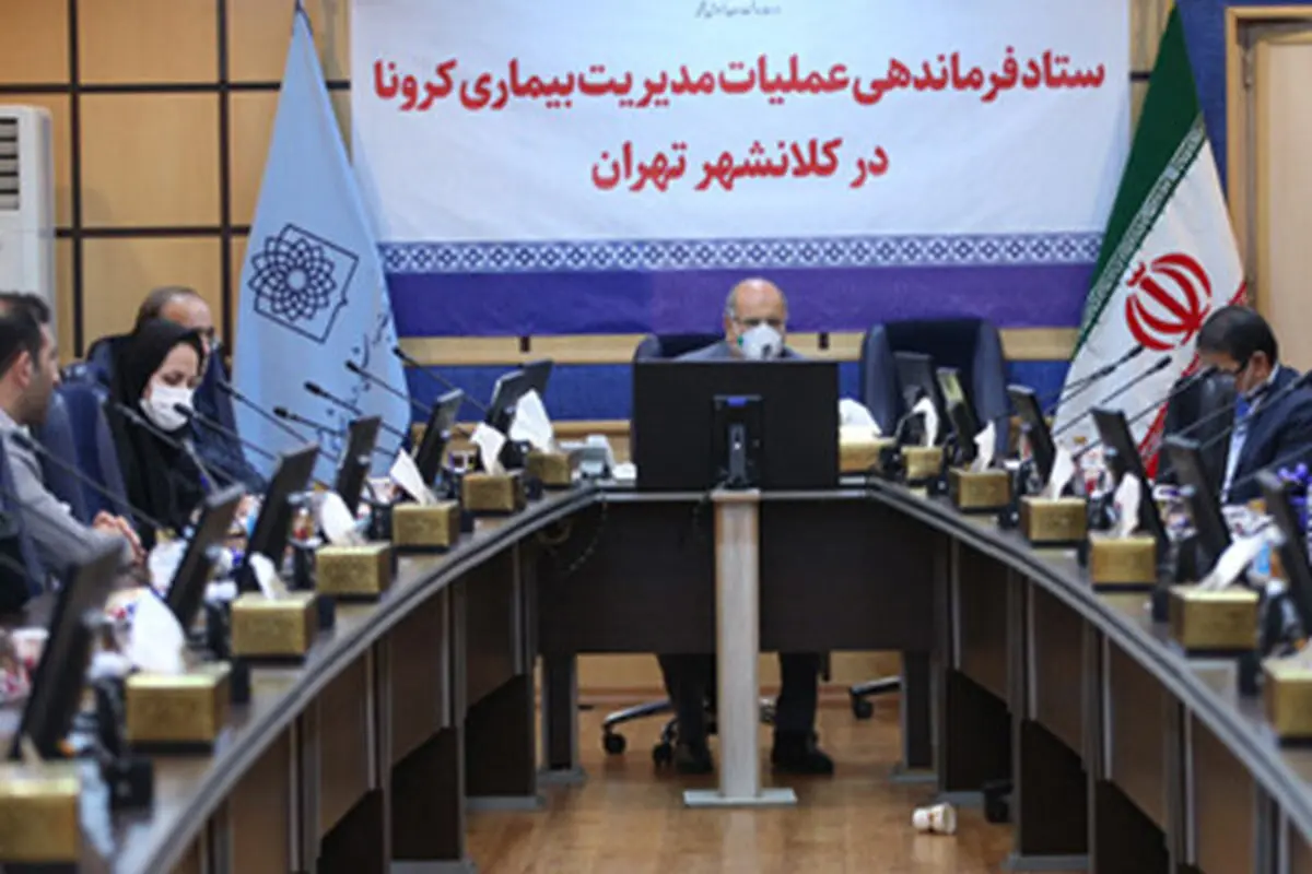 پارک های تهران باید تحت تدابیر ویژه ای بازگشایی شوند