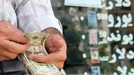 اقدام جنجالی آمریکا  و اروپا | دلار ایران بالا رفت | تاثیر قطعنامه جنجالی شورای حکام بر بازار ارز ایران
