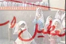 مدارس و دانشگاه‌های قم روز شنبه تعطیل شد 