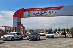 پراید 90 میلیونی را تماشامیکنید یا سوارمیشوید؟ 