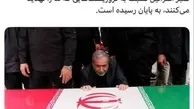 رژیم صهیونیستی صراحتا عراقچی را تهدید کرد !