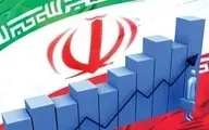 رشد اقتصادی ایران پس از سه سال مثبت خواهد شد