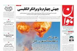 اگر اصلاح طلبان اختیارات رئیس جمهور را کافی نمی دانند، کاندیدای ریاست جمهوری معرفی نکنند