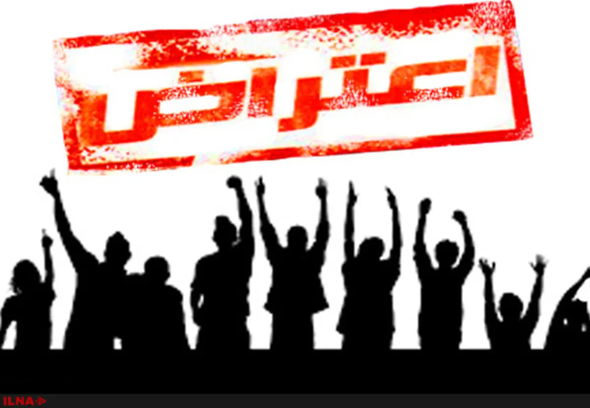 سخنگوی قوه قضائیه تاکید کرد: درباره اعتراضات کارگری با اغماض برخورد شود 