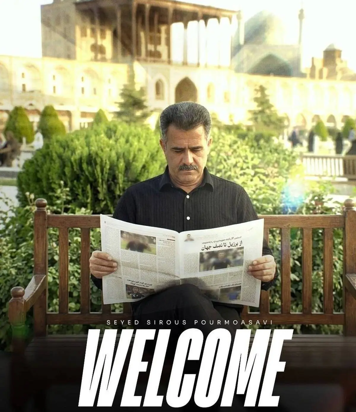 پورموسوی سرمربی ذوب آهن شد