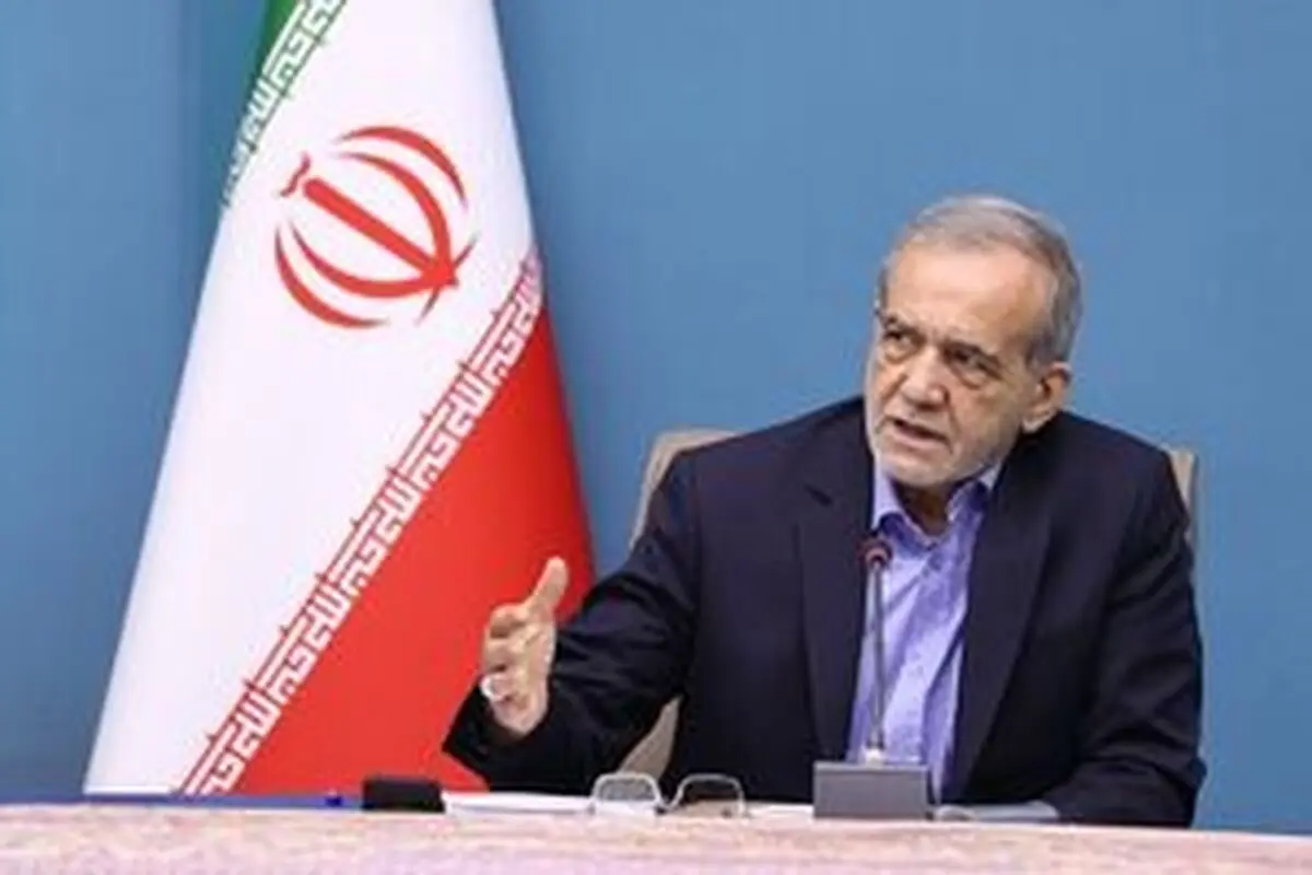 پزشکیان: نگاه بسیجی به معنای واقعی می‌تواند کشور را نجات دهد
