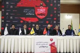 درآمدزایی پرسپولیس با دادن چک ضمانت!