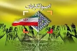 شرط تکرار پیروزی اصولگرایان در انتخابات ۱۴۰۰ /تندروها بلای جان وحدت راست‌گرایان در پارلمان یازدهم