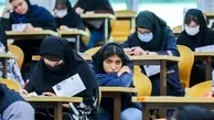 جزئیات ثبت نام رشته‌های بدون کنکور اعلام شد | جاماندگان کنکور بخوانند