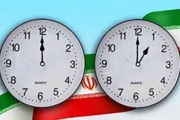 ساعت رسمی امشب یک ساعت به جلو کشیده می‌شود
