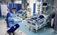 
«آی سی یو»ها از بیماران کرونایی در حال پر شدن است
