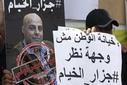 معاون پامپئو: در مقابل آزادی جاسوس اسرائیلی وعده‌ای ندادیم
