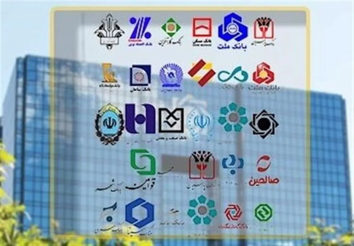 ساعت کار جدید بانک‌ها از اول خرداد