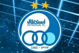 توضیحات استقلال در مورد شکایت از مهاجم گابنی تیم فوتبال گل‌گهر سیرجان