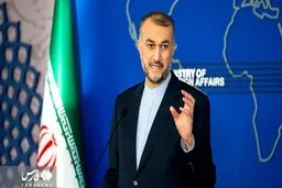 امیرعبداللهیان: مصوبه مجلس در زمینه تروریستی خواندن سنتکام از جایگاه قانونی لازم برخوردار است