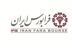 ماجرای راه‌اندازی تابلوی جدید در فرابورس