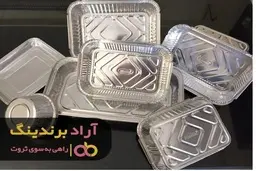 پول خود را نسبت به روز قبل بیشتر کنید