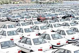 جامعه‌شناسی بخت‌آزمایی فروش خودرو