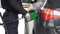 مشتری بنزین زیاد شد