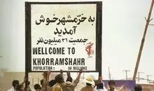 بسی راه دشوار بگذاشتیم، بسی دشمن از پیش برداشتیم