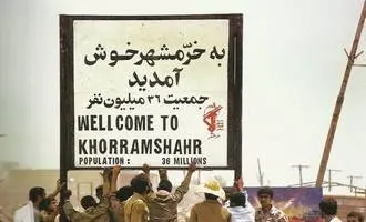 بسی راه دشوار بگذاشتیم، بسی دشمن از پیش برداشتیم