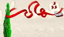 اسامی شهدای نیروهای ارتش در حمله آمریکا به جنوب کشور
