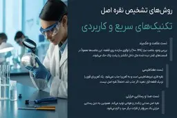 تشخیص نقره اصل با روش ۱۰۰٪ تضمینی و ساده | راهنمای کامل و کاربردی