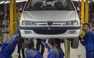 قیمت محصولات ایران خودرو در۷ اردیبهشت ۱۴۰۰ |  کاهش نرخ پژو پارس و ۲۰۶