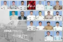 اسامی شهدای حادثه شناور پشتیبانی کنارک + عکس
