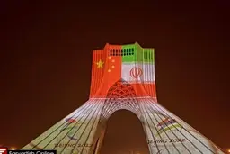 نورپردازی برج آزادی به مناسبت آغاز سال نو چینی