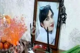 نامه پدر نگین عبدالملکی درباره فوت دخترش