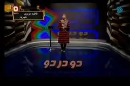 گاف عجیب مجری شبکه دو روی آنتن زنده!+ویدئو