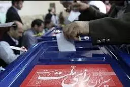 انقلابی در روند انتخابات | انتخابات ریاست جمهوری ۱۴۰۴ در پایتخت الکترونیکی برگزار می‌شود