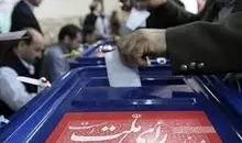 انقلابی در روند انتخابات | انتخابات ریاست جمهوری ۱۴۰۴ در پایتخت الکترونیکی برگزار می‌شود