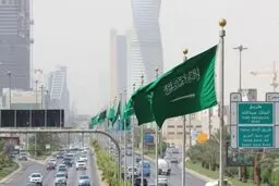 تورم عربستان تنها ۰.۶ درصد