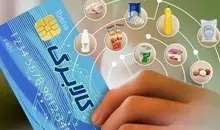 آغاز برداشت کالابرگ یک میلیونی از فردا + جزئیات مهم