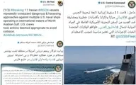 
تفاوت توئیت‌های نیروی دریایی آمریکا درباره خلیج فارس