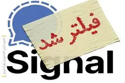  مسدودسازی پیام‌رسان‌ها به عهده ی کیست ؟