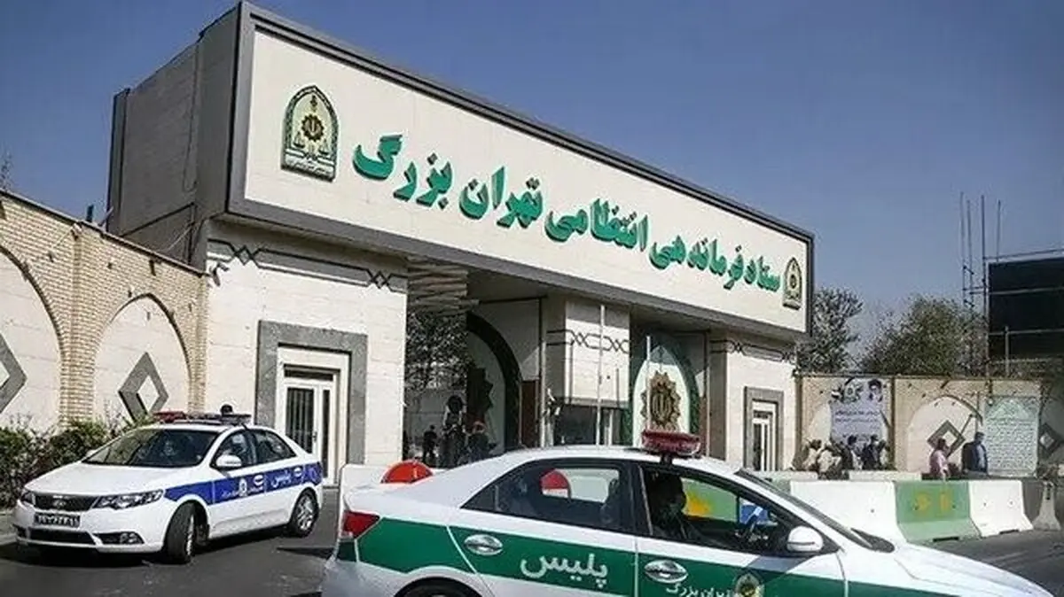 اصابت ریزپرنده به ساختمان پلیس تهران | تعدادی از پرسنل پلیس تهران بزرگ مجروح شدند