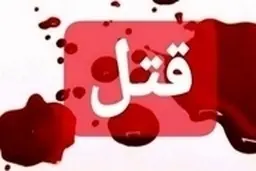 شرط داغ برای نجات از قصاص