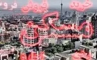 خانه‌های ویلایی در مناطق مختلف تهران چند؟