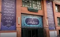 کاهش بودجه ‌معاونت علمی؛ هشدار درباره توقف برخی پروژه‌های فناورانه