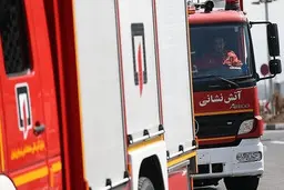 آتش‌سوزی موتورخانه یکی از ساختمان‌های بیمارستان تجریش |  آتش مهار شد |  این حادثه هیچ ارتباطی با ساختمان‌های درمانی و بخش‌های بستری بیماران نداشته