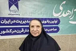 ما «فقط» حرف می‌زنیم وگرنه امروز مثل ۵۰ سال پیش خودرو تولید نمی‌کردیم | انتقاد شمس‌السادات زاهدی از جامعه امروز + ویدیو 