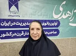 ما «فقط» حرف می‌زنیم وگرنه امروز مثل ۵۰ سال پیش خودرو تولید نمی‌کردیم | انتقاد شمس‌السادات زاهدی از جامعه امروز + ویدیو 