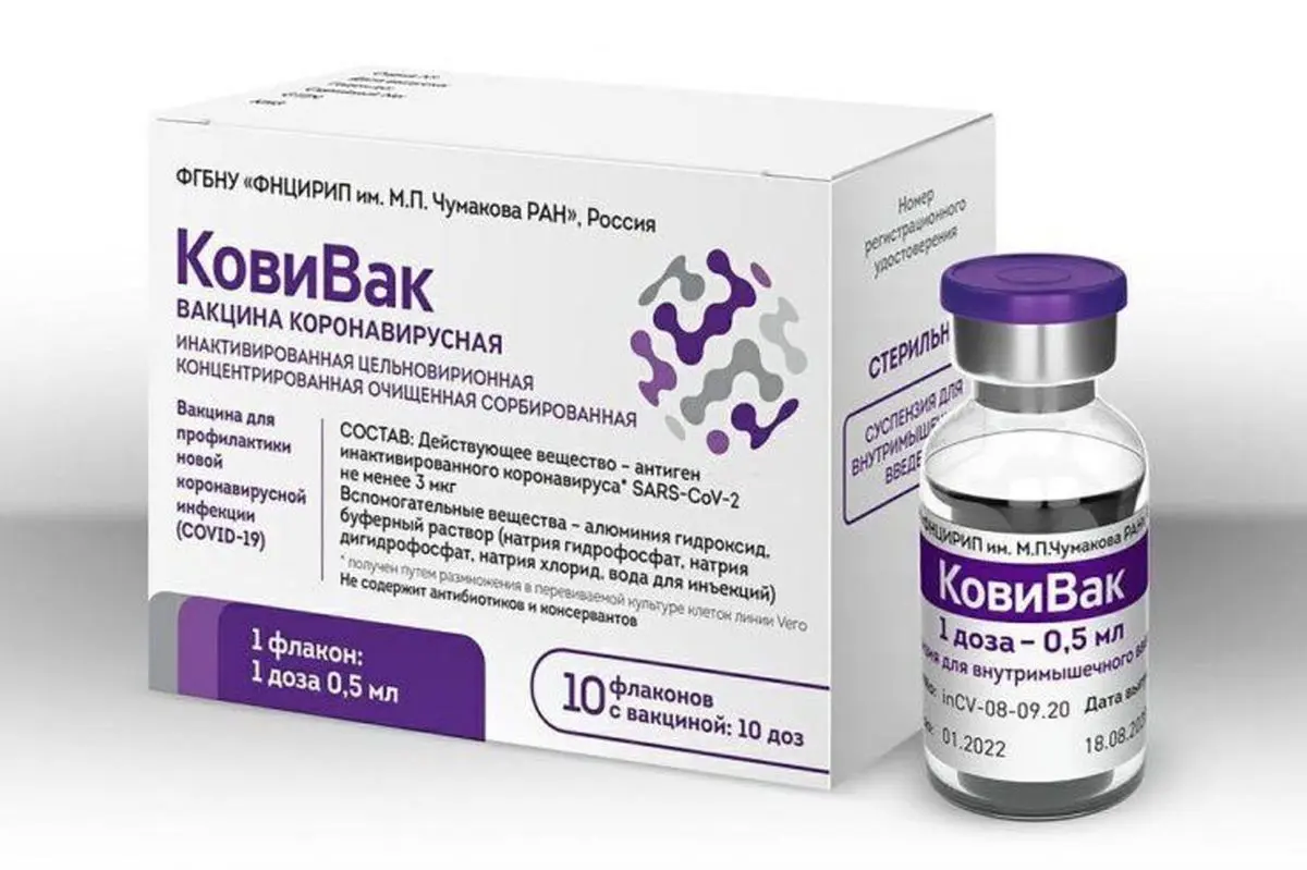 
هفته آینده واکسن سوم روسی کرونا وارد بازار می شود
