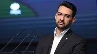 قدردانی وزیر ارتباطات از حمایت رهبر انقلاب از تولید نرم‌افزارهای ایرانی 